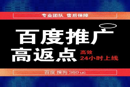 案例分享：如何利用百度广告竞价实现精准营销